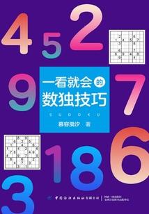 奉宠成婚：甜妻，要不要