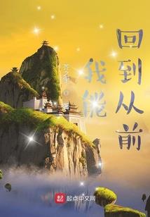太后芳龄一十八