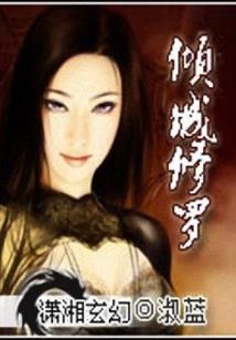 殇之影