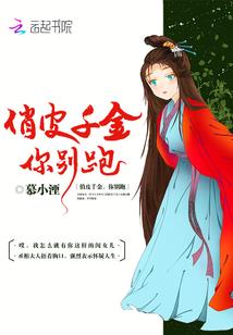 天笛