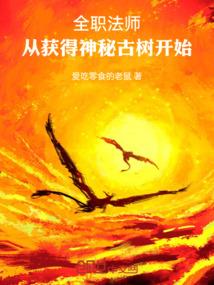 闪闪的那几年