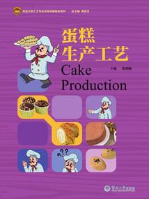 虚邪贼风