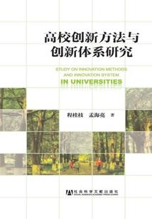 比特星的旅途