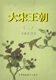 太平间的心跳声