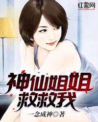 誓之半生缘