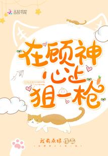 傲娇萌妹与高贵少爷