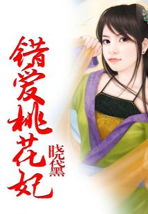 恋，暮光倾城