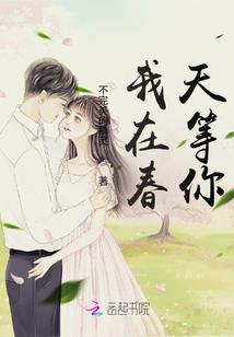 永生时代——开启