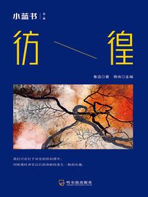 绝望实验