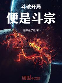 无界塔