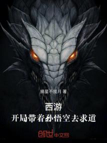 幻想之旅纪