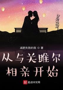 三个王妃都是妖