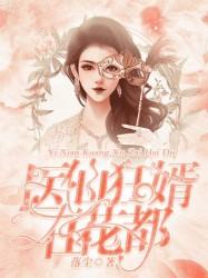 和平精英之山谷传奇