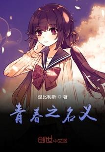 胡言乱语说