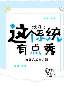 步步谋妃：殿下太腹黑