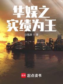 三生星图
