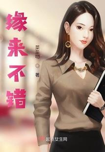 是猫不是妖