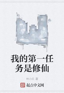 偷星九月天之千年轮回