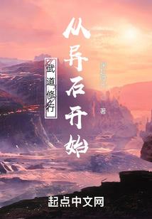 王薇薇到