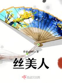 肉走尸行