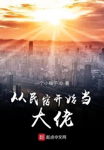 当年你用一颗糖收买的女孩