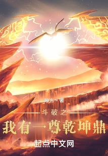 戾瞳