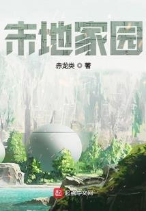 她的窗前繁花盛开