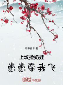 凡尘之梦