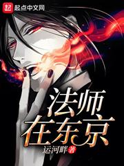 天妒神医
