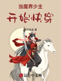 帝临苍悟，一个腹黑的皇帝