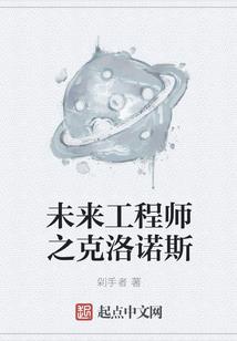 钢铁大神