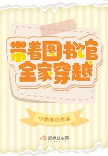 花妖樱染