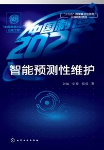 星兽传说
