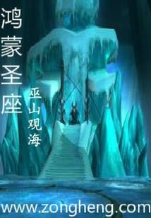 不是魔王