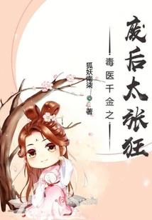 兽之灵女