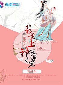 暗雷枪皇