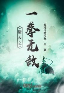鸢飞时节却别离