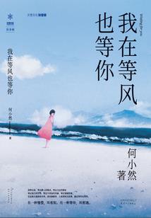 异世界之机械之主