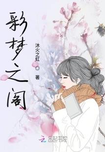 倾听爱的到来