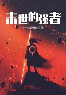 转生之吸血鬼传奇