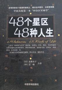 综漫：次元聊天群