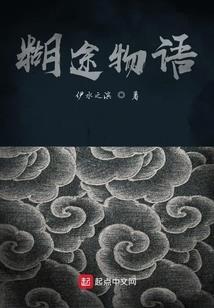 三国网游之孤岛新纪元