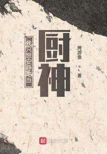 通房丫头