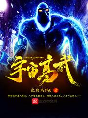 归元的天书