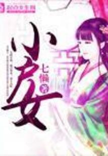 灵气复苏之穿越诸天