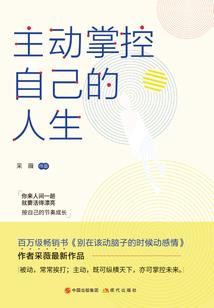 快穿之逆袭仙尊有点燃