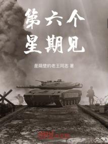 天行衍纪