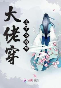废材嫡女，狂倾天下