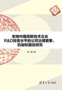 哥是闯出来的