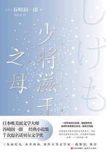 失空之海